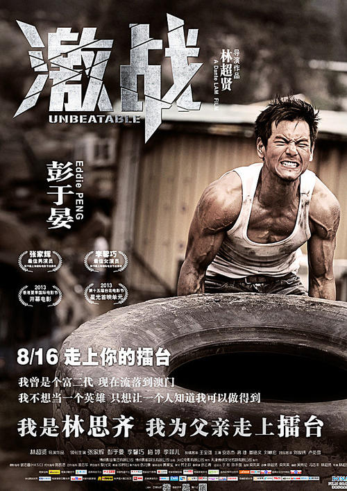 制作仿真农行转账回执单
